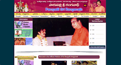 Desktop Screenshot of parupalliranganath.com